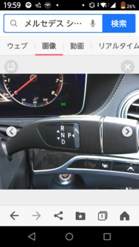 なぜトヨタのハイブリッド車は シフトレバーが ちっこいやつになって エン Yahoo 知恵袋