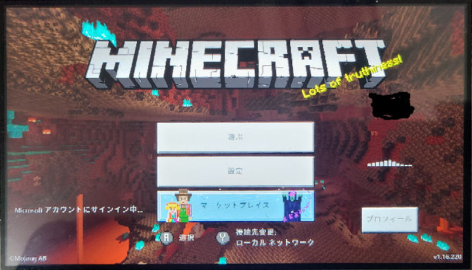 Switch版のマインクラフトでmicrosoftアカウントと連 Yahoo 知恵袋