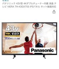 Amazonが安い理由は何ですか 国内正規品なのに定価8万円のも Yahoo 知恵袋