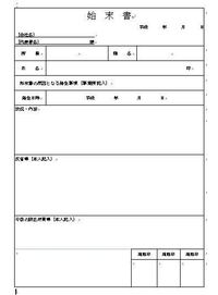 至急 レジの過不足の始末書について質問です 私は高校生で スーパーの Yahoo 知恵袋