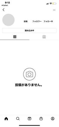 このメッセージは 相手にインスタブロックされたってことですか このページ Yahoo 知恵袋