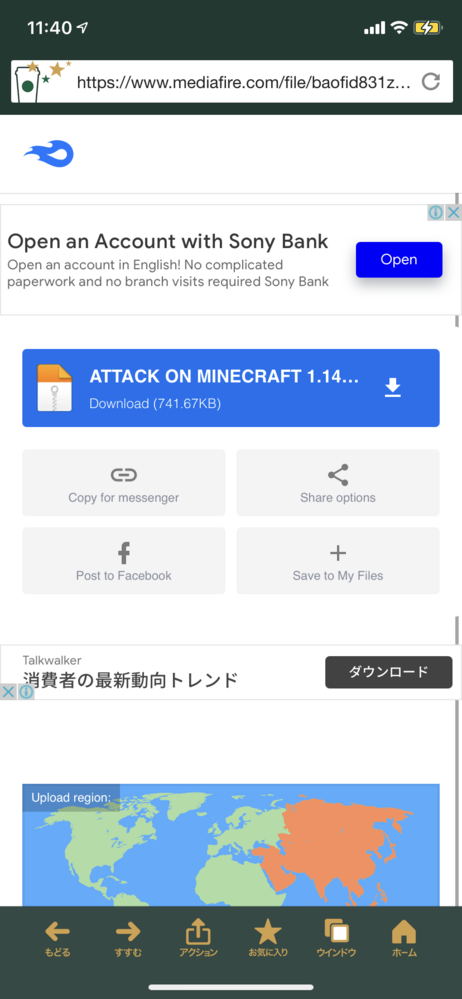 マインクラフト すべての質問 Yahoo 知恵袋