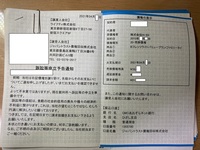 オリンポス債権回収株式会社の請求に支払いました しかし また請求が来ました Yahoo 知恵袋