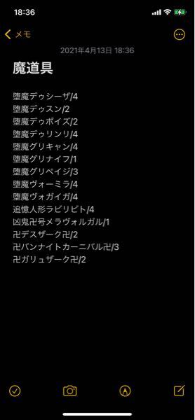 カードゲーム 解決済みの質問 Yahoo 知恵袋