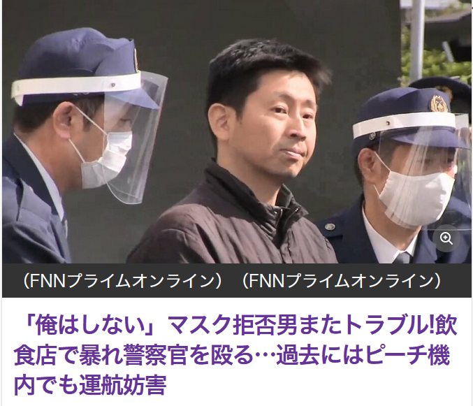 こいつはチー牛ですか Https News Yahoo Co Jp A Yahoo 知恵袋