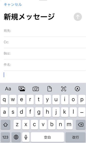 Iphoneの メール アプリについてです Gmailアド Yahoo 知恵袋