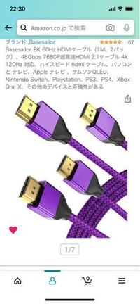 質問です Ps4proではないps4でhdrでプレイがしたいのですが Yahoo 知恵袋