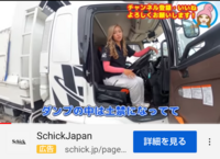 靴履かないで運転って違反にはならないのですか サンダルとか Yahoo 知恵袋