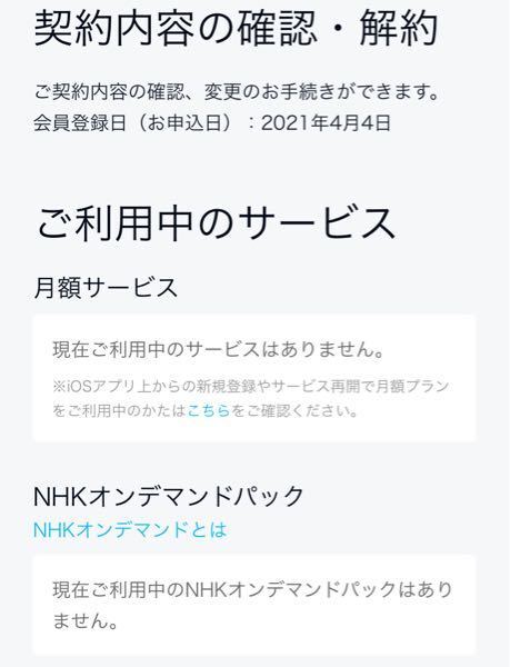 今日 ネオコーポレーションという会社の営業マンが来ました Yahoo 知恵袋