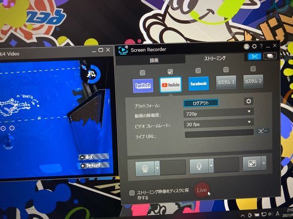Youtubeでのゲーム配信について Screenrecorder4と Yahoo 知恵袋