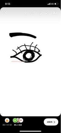 よくアイメイクとかで目の下にピンクの線のようなラインを引いてる方 Yahoo 知恵袋