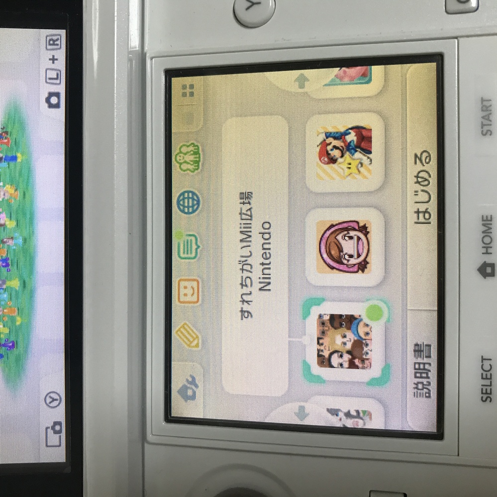 3dsの画面焼けについて教えて下さい 久々に旧3dsの電源 Yahoo 知恵袋