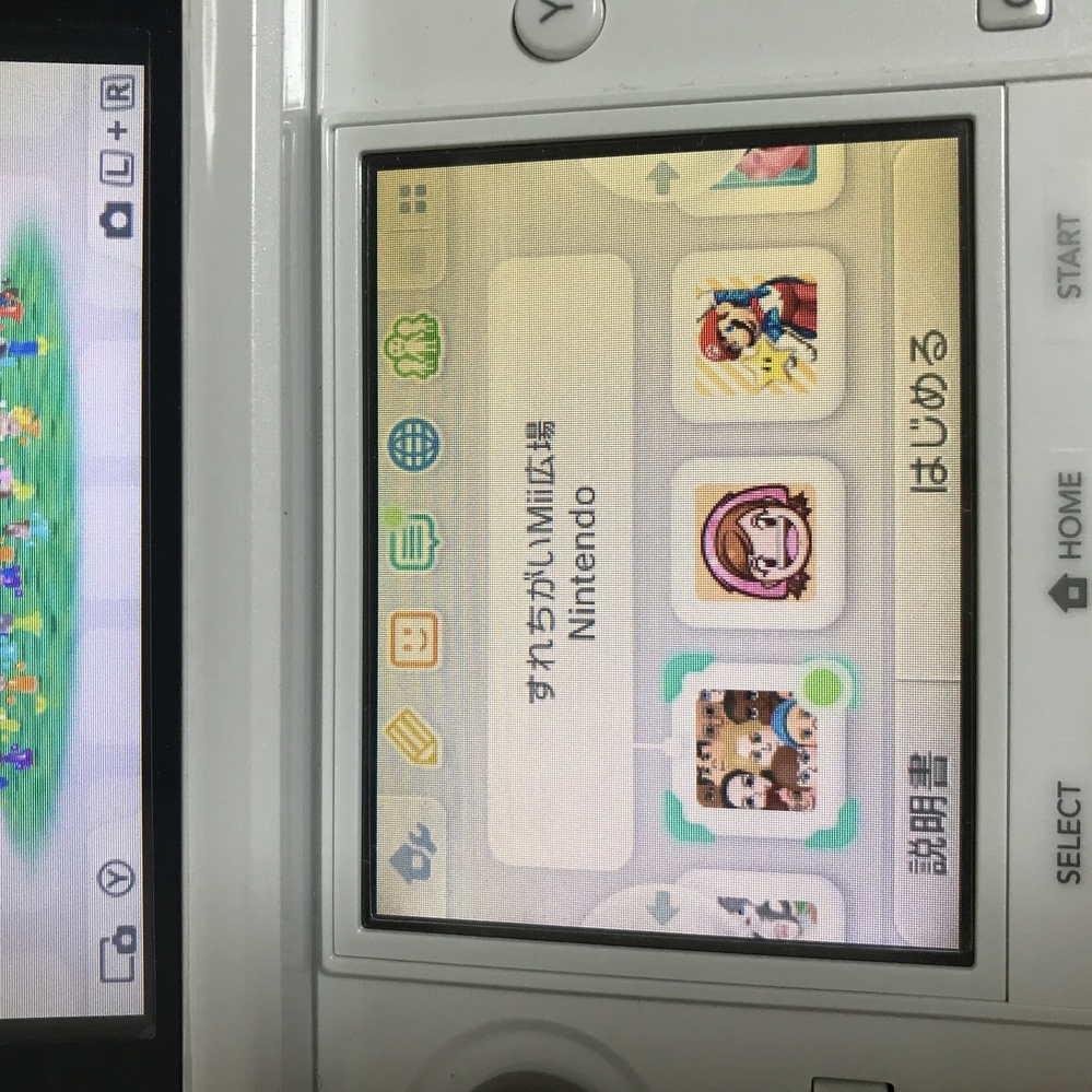 3DSの画面焼けについて教えて下さい。 - 久々に旧3DSの電源