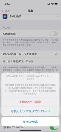 Ipadを購入しました Iphoneの写真をipadに同期 Yahoo 知恵袋