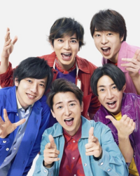 嵐の曲で死ぬまで誇りにしたい曲を 教えて下さい Yahoo 知恵袋