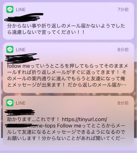 マッチングアプリでline交換した方がいるのですが 最近詐欺メー Yahoo 知恵袋