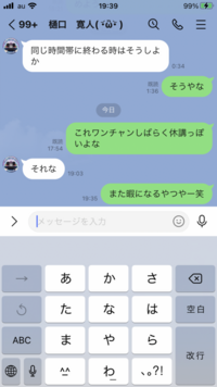 大学で友達づくりに遅れました 大学 女子大 のオリエン Yahoo 知恵袋