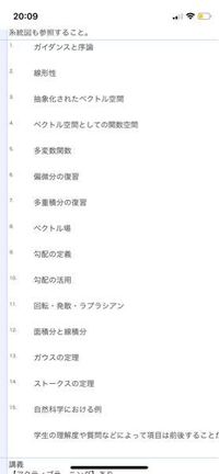 工業 シラバス 大阪 大学