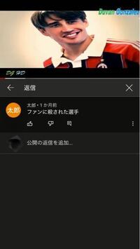 Fifa17のキャリアモードのなかで ユースの状態が 一 Yahoo 知恵袋