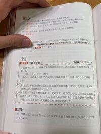 これの 1 で平衡状態にある気体の分圧は変更しませんが 全圧は大きくなりま Yahoo 知恵袋