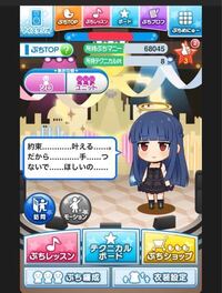 モバゲーのアイドルマスター モバマス について質問です ぷちデレラの Yahoo 知恵袋