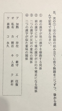 無料ダウンロード 四文字熟語 雲散 消 はなに 意味 一度に跡形もなく消えうせること