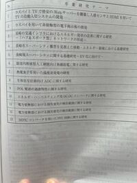 私が通う偏差値35のガチfランク大学の去年の卒業論文のテーマがこ... - Yahoo!知恵袋