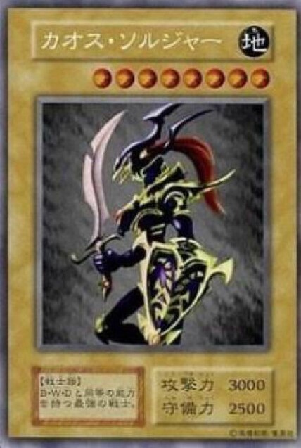 遊戯王カードですが、これって10億円もするの？ステンレス製