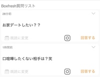 プレゼントあげたらお礼メールきた 返事は不要 仲がいい同僚でもある 好 Yahoo 知恵袋
