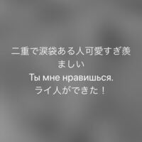 Lineのステータスメッセージをポエムとか歌詞とか英語 名言などにしてい Yahoo 知恵袋
