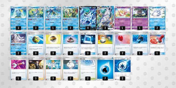 最近ポケモンのアルタイルとベガをスマホに入れて遊んでいます Yahoo 知恵袋