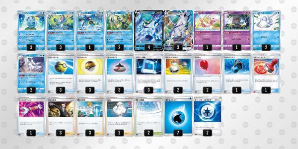 32 割引ホワイト系新しく着き ポケモンカード構築済みデッキ 白馬バドレックス アルセウスデッキ ポケモンカードゲーム トレーディングカードホワイト系 Www Tsrplc Com