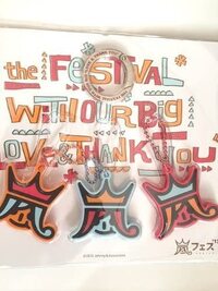 嵐の日本語のタイトルで好きな歌はなんですか サクラ咲ケ 迷 Yahoo 知恵袋