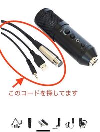 Ps4のパーティでvcで友達と話してたら友達から声が反響するのはど Yahoo 知恵袋