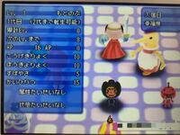 電波人間のrpgfreeで ハート型の電波人間が作りたいです できれば黒色でア Yahoo 知恵袋