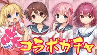 雀魂について質問です キャラクターの絆レベルがmaxになったら別の Yahoo 知恵袋