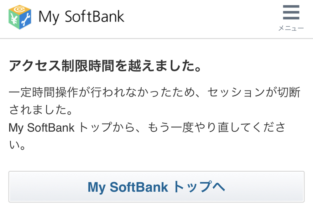 あんしん保証パックwithapplecareservicesを解約したいの Yahoo 知恵袋