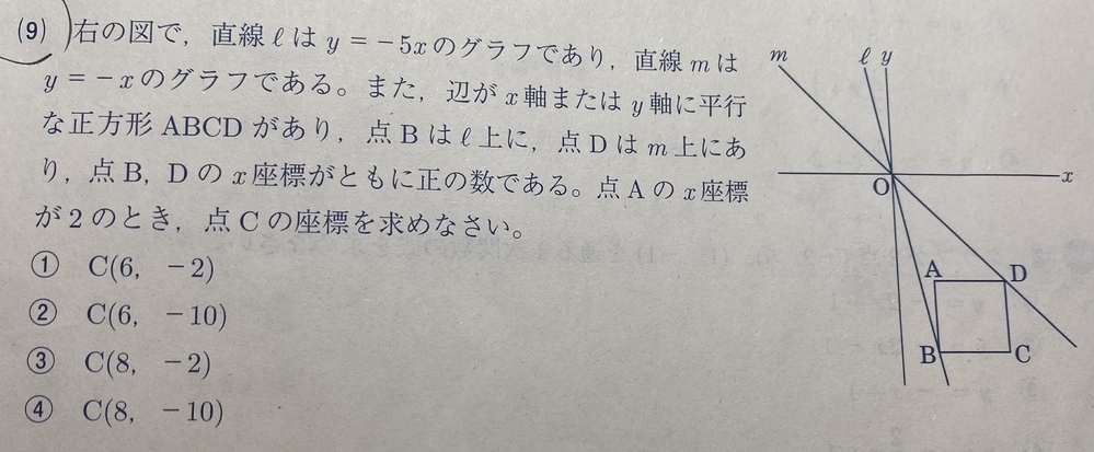 コイン100枚 中学一年生の数学です カレンダーで一日 Yahoo 知恵袋