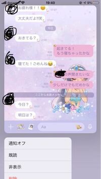 彼氏にうざがられずに何気に 他に好きな人ができた と聞く方法 Yahoo 知恵袋