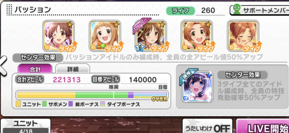 デレステのプロデューサーって代のアイドルとかも呼び捨てにするじゃな Yahoo 知恵袋