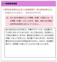 奨学金提出書類の返送期限に遅れてしまいました もう奨学金は借りら Yahoo 知恵袋