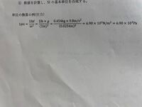 見積もり 御見積もり どっち O 業者に対して 見積もりく Yahoo 知恵袋