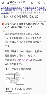 水道料金で使用量が２０ 立法メートル とかなっていますが ２０ 立 Yahoo 知恵袋