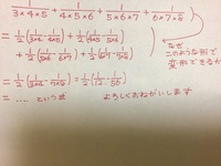 中1数学計算の工夫です なぜこのように変形するのかわかりません 教えてくだ Yahoo 知恵袋