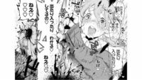 南くんの恋人 というマンガのラストが衝撃的な内容で 物議をよん Yahoo 知恵袋