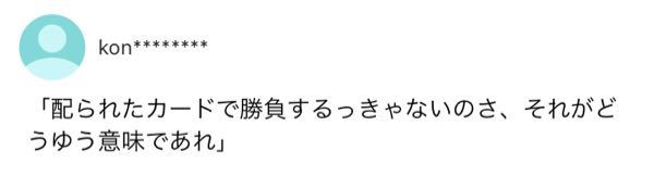 この臭いセリフは誰の言葉ですか スヌーピー Yahoo 知恵袋