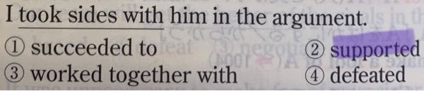 す をthと サクシード をサクスードって言っちゃう人いませ Yahoo 知恵袋