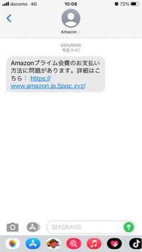 Amazonプライム無料体験もした覚えないのに勝手に登録されてる Yahoo 知恵袋