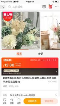 中国語に詳しい方 これいくらですか 円で Yahoo 知恵袋