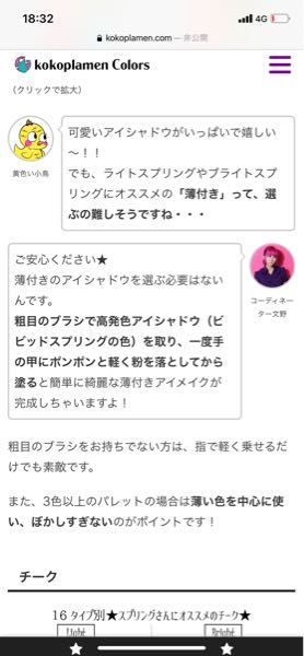 まつげパーマについて１ どのくらいまつげが痛みますか ２ どのくらいの頻 Yahoo 知恵袋